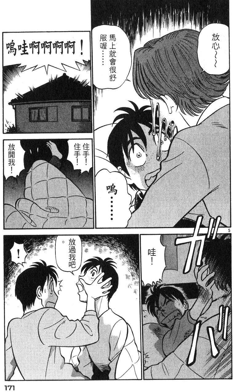 第166页