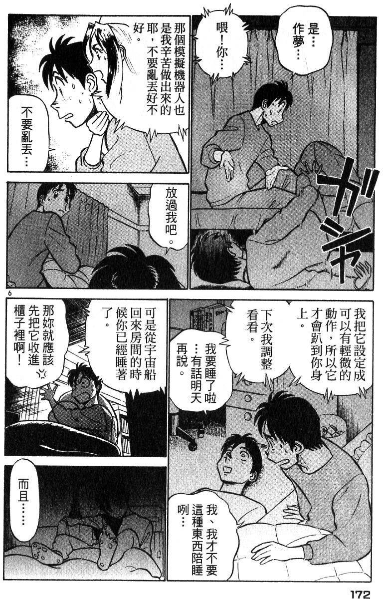 第167页