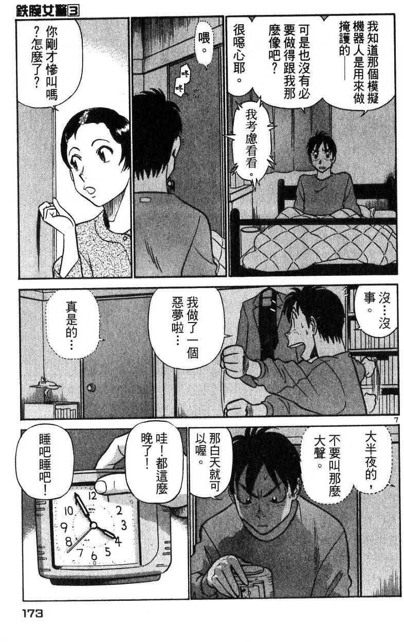第168页