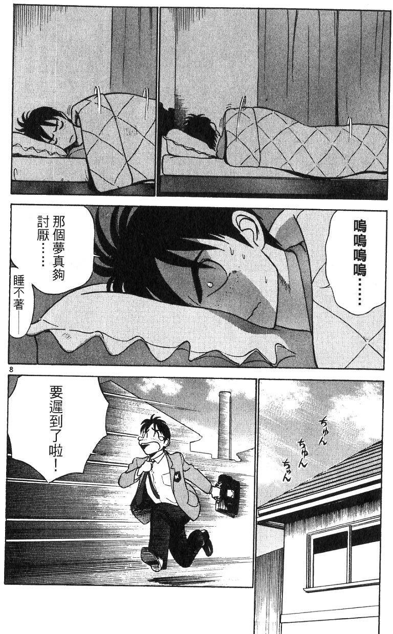 第169页