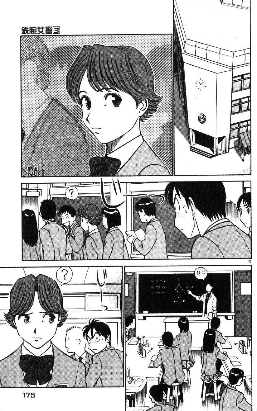 第170页