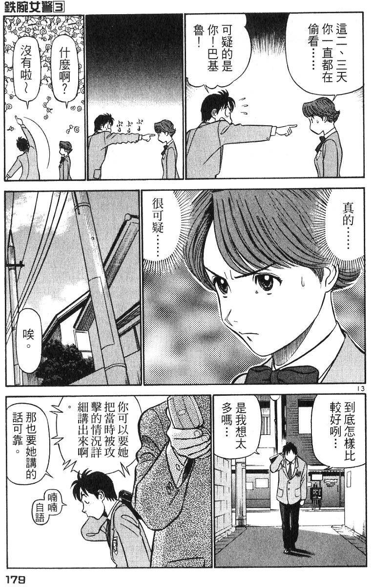 第174页