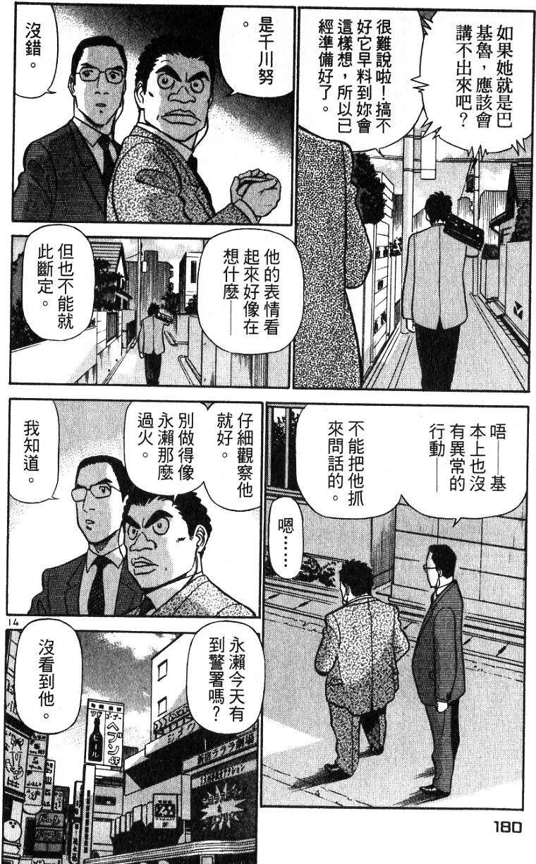 第175页