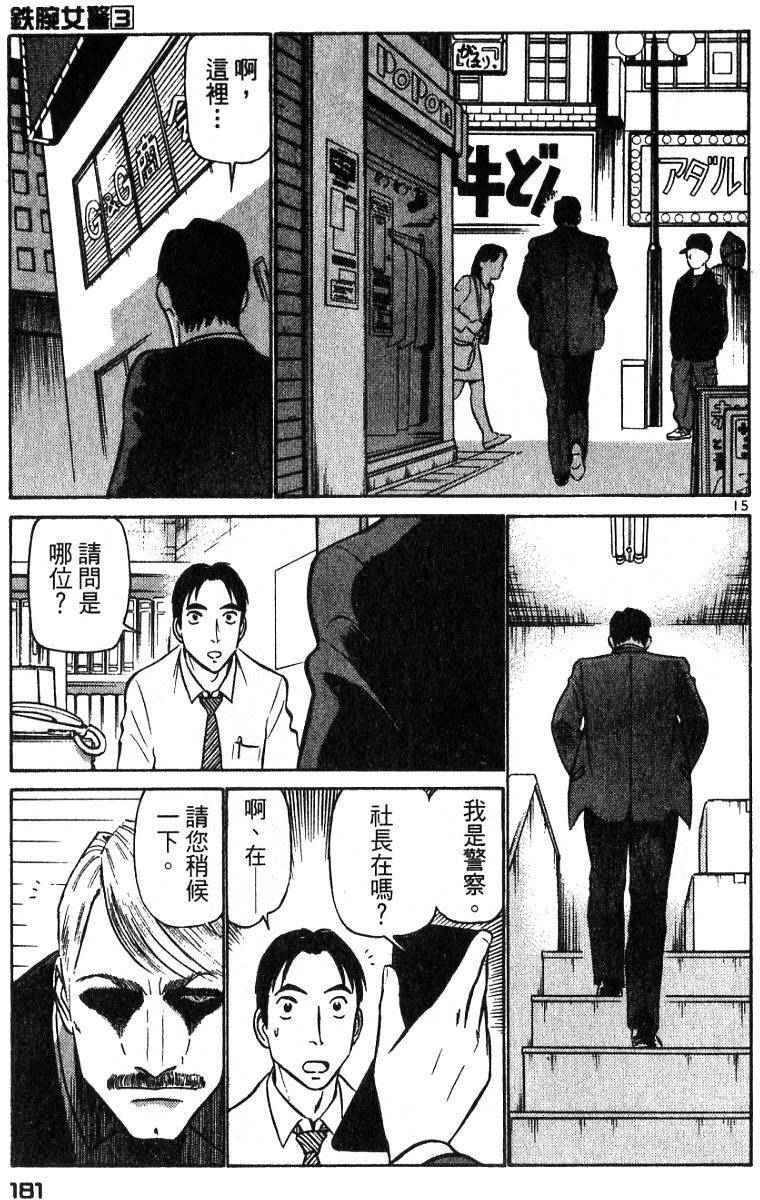 第176页