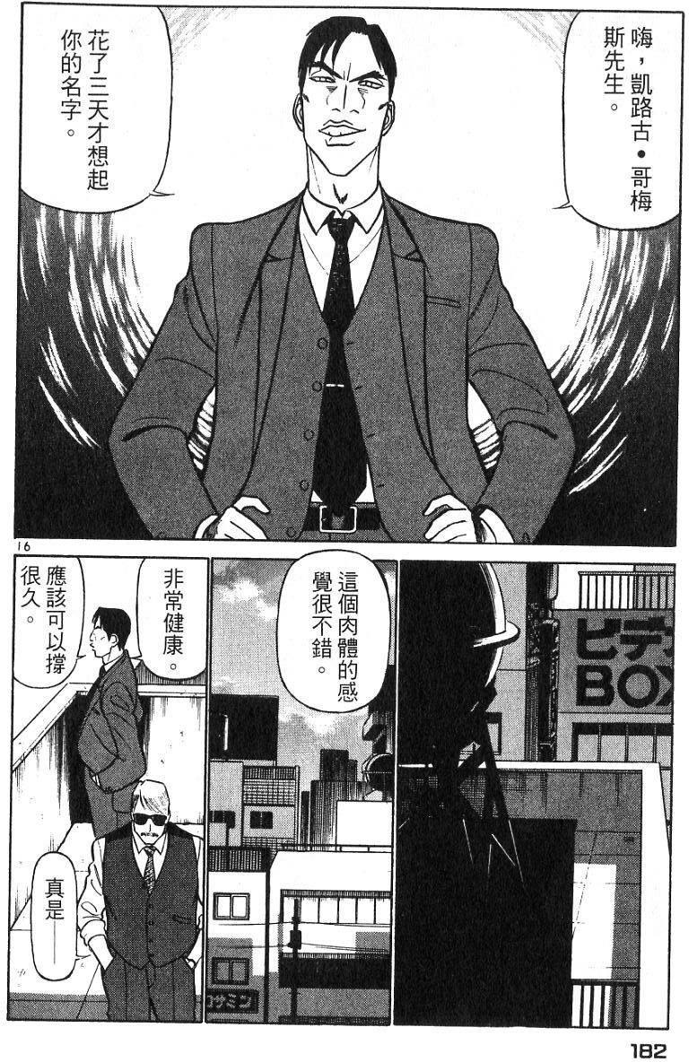 第177页