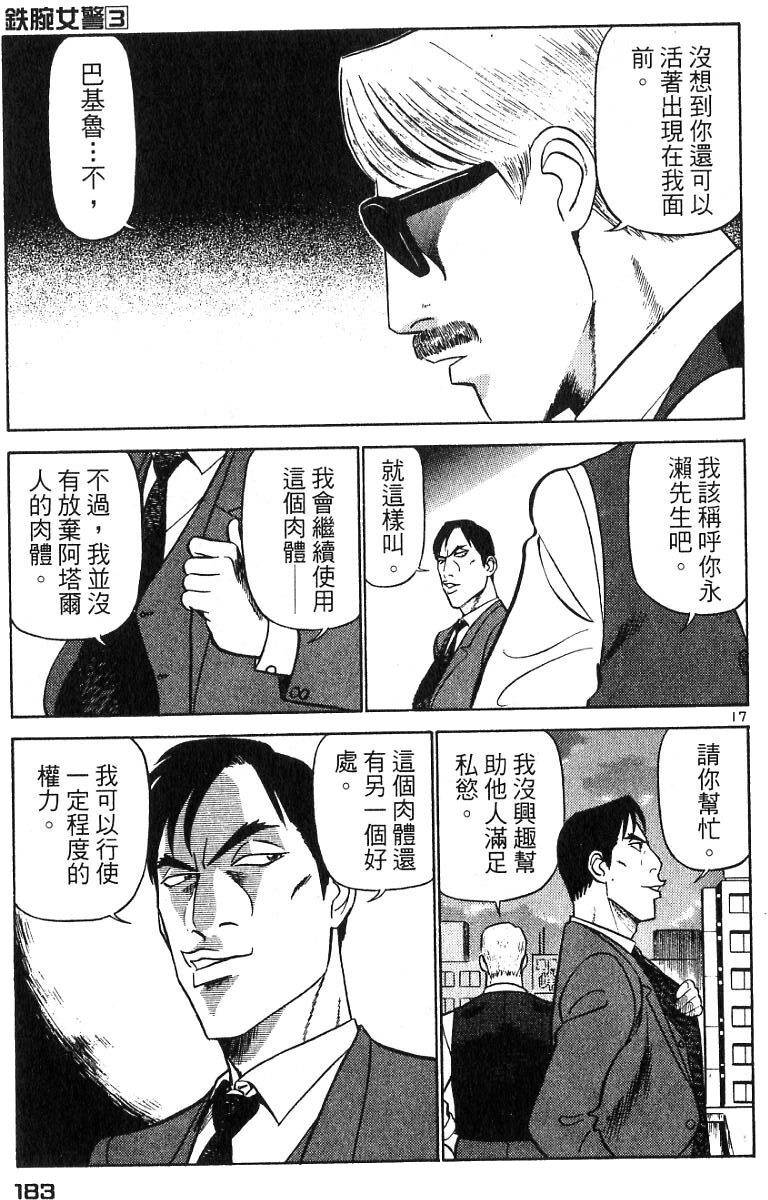 第178页
