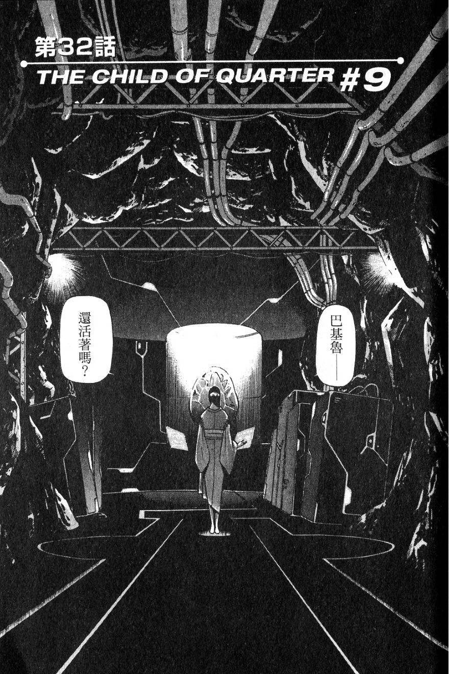 第180页