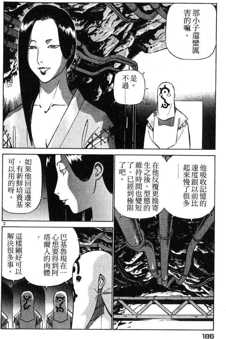 第181页