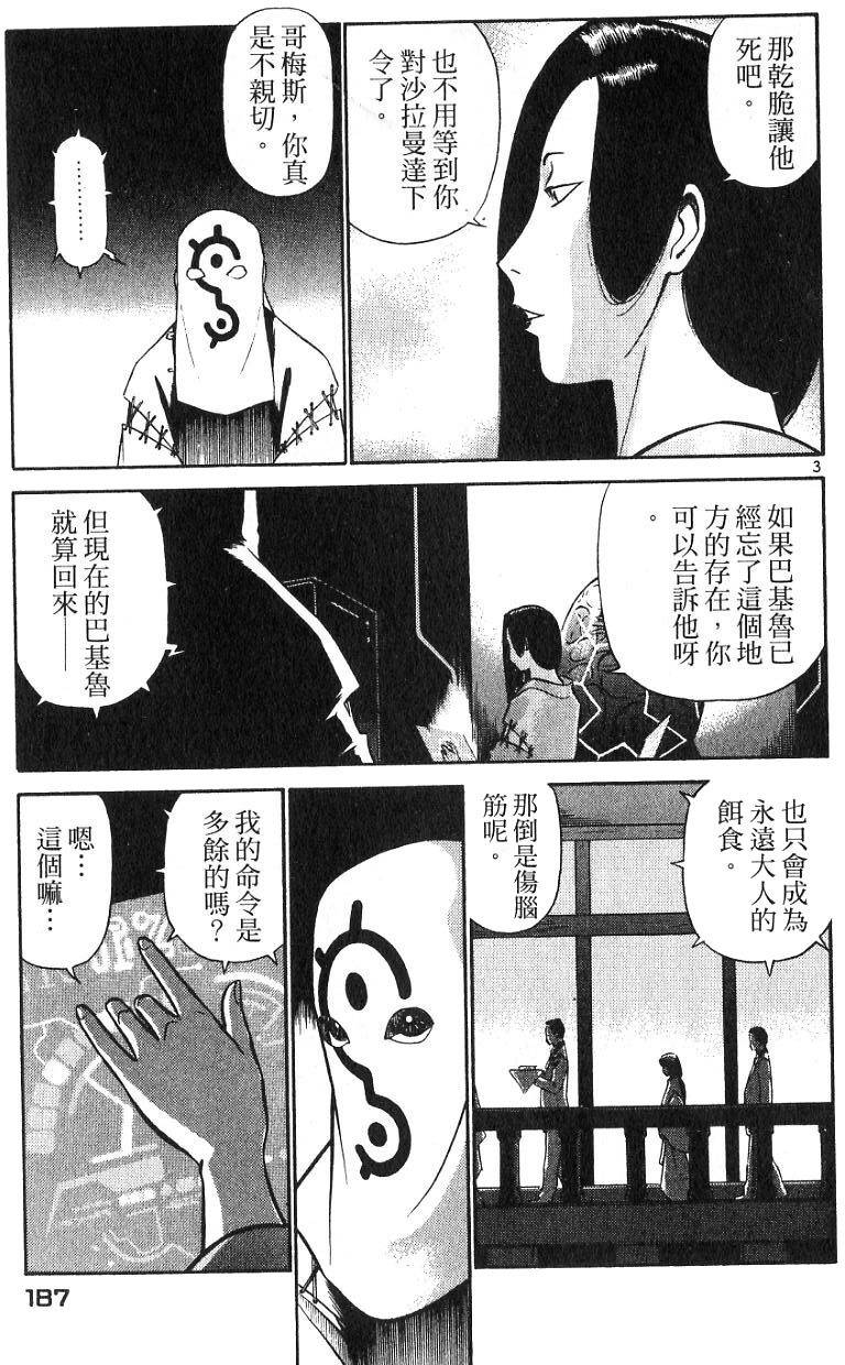 第182页