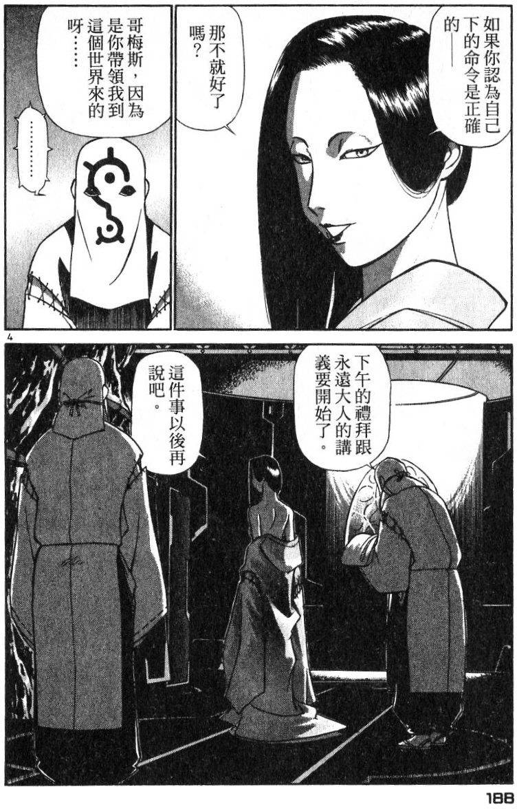 第183页