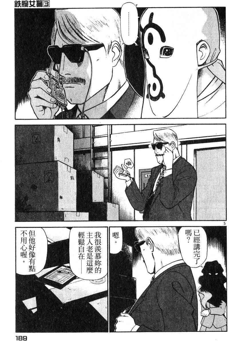 第184页