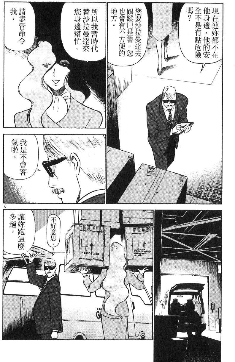 第185页