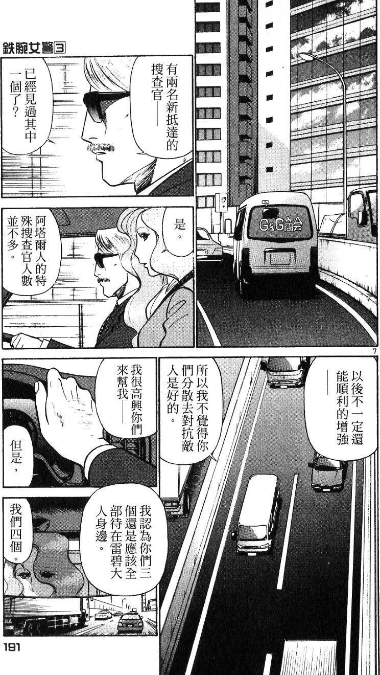 第186页