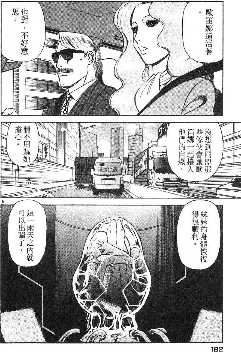第187页