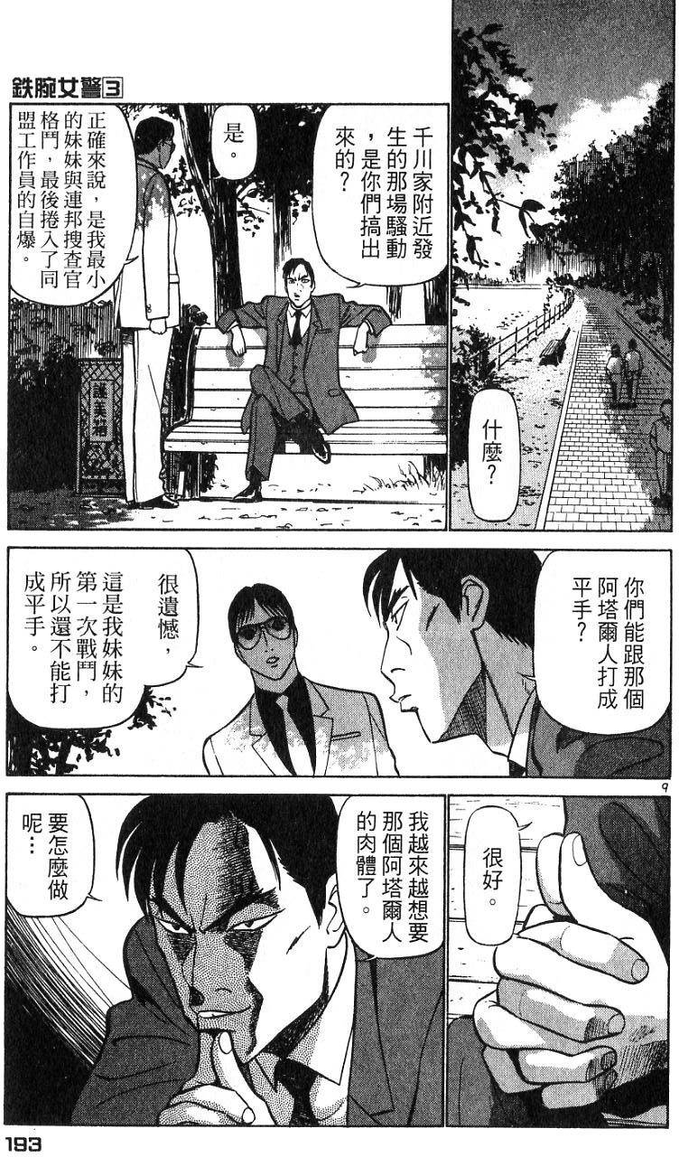 第188页