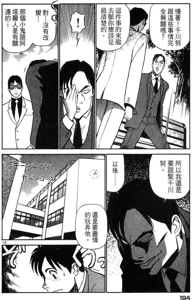 第189页