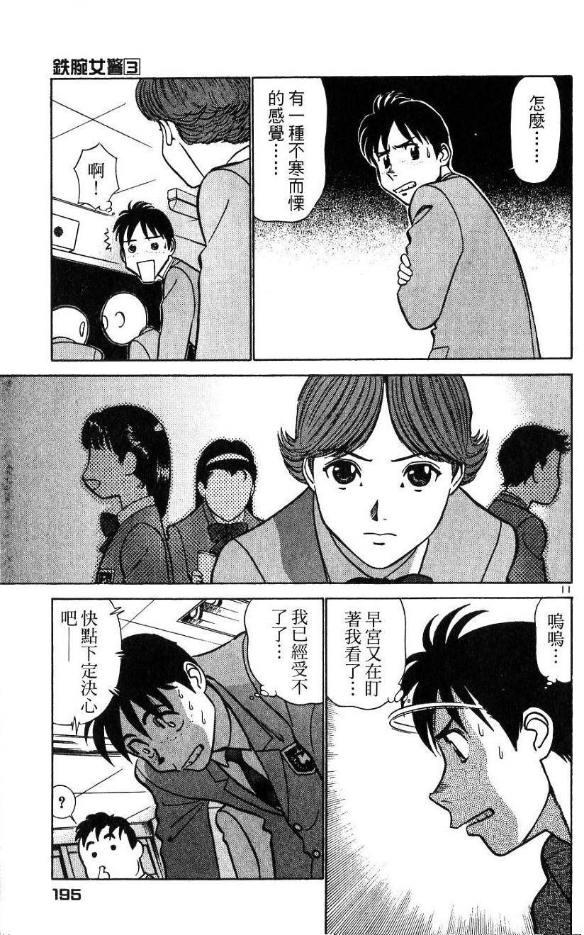 第190页