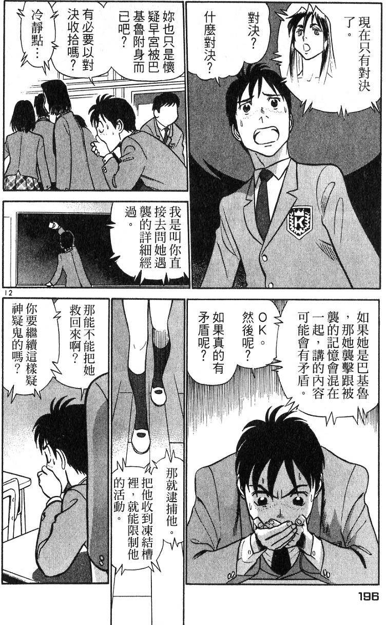 第191页