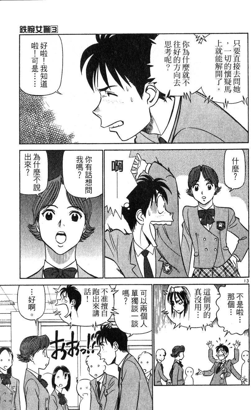 第192页