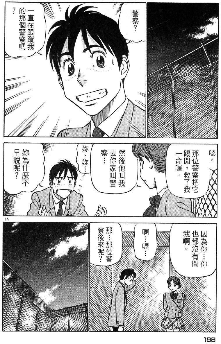 第193页