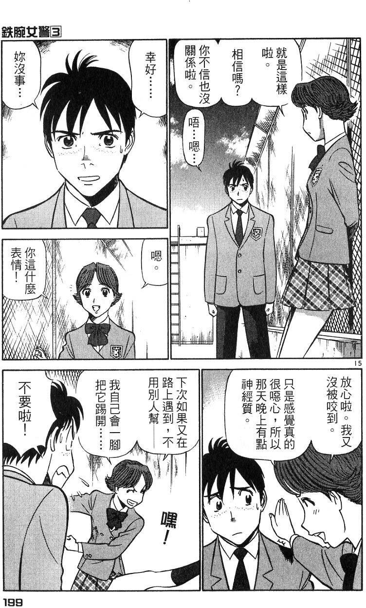 第194页