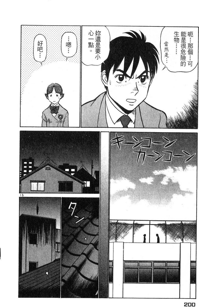 第195页