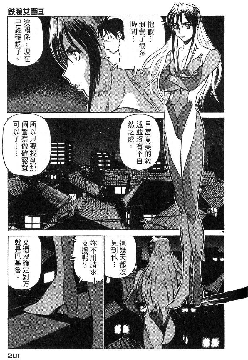 第196页