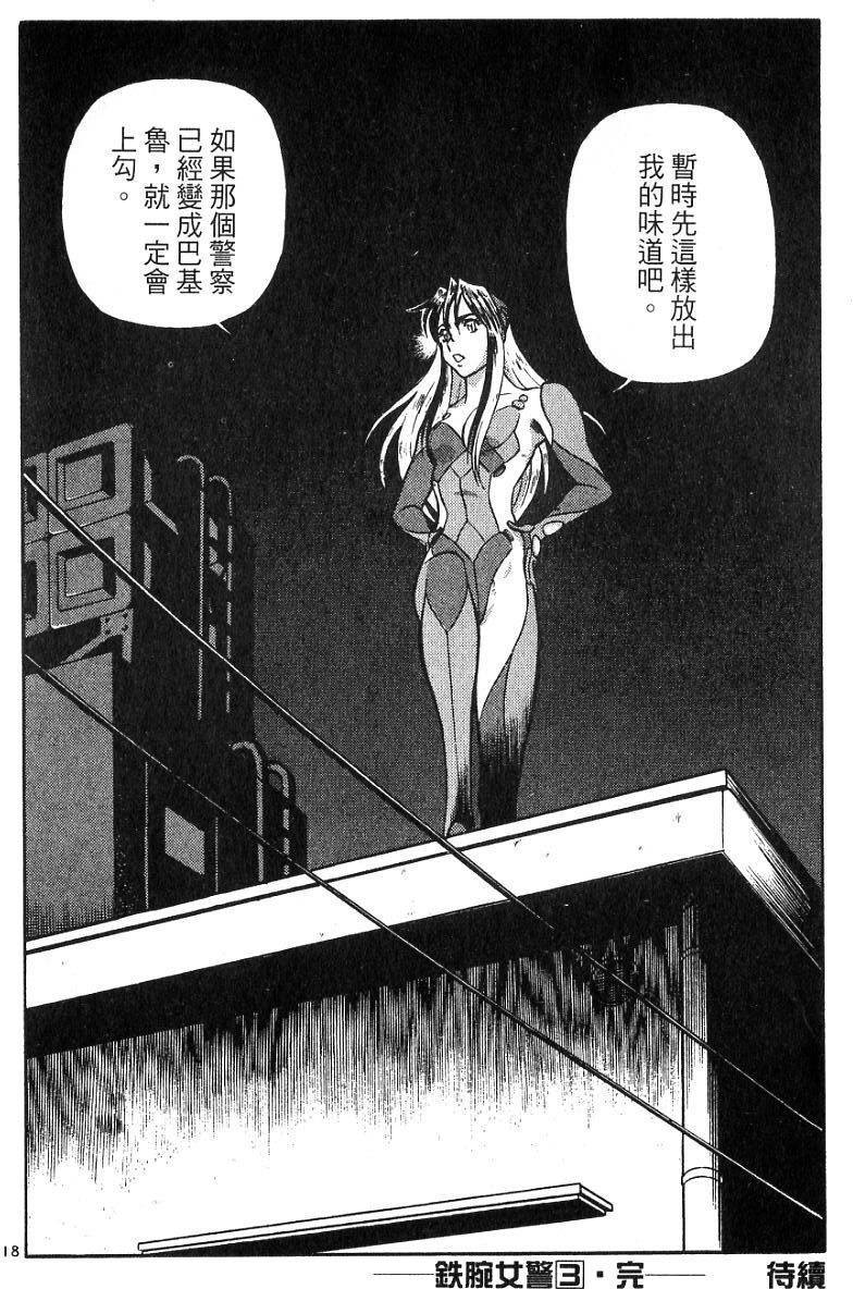 第197页