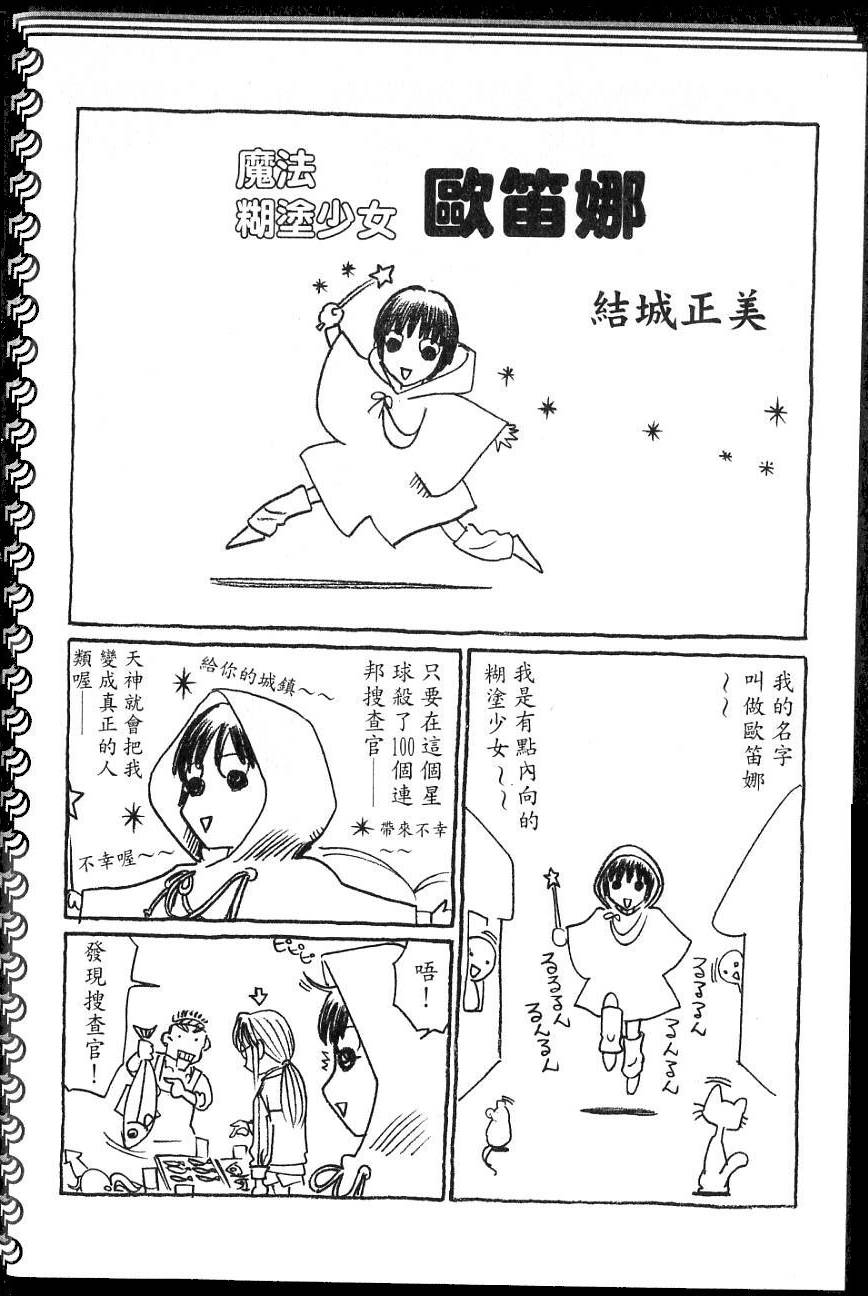 第198页