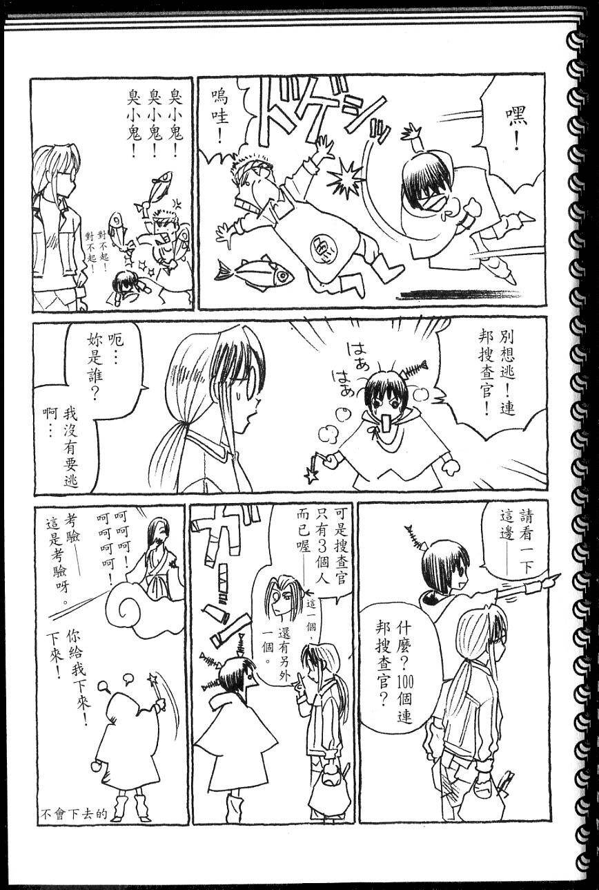 第199页