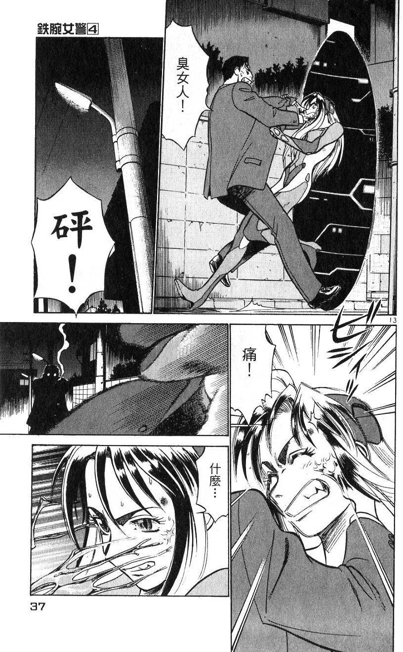 第33页