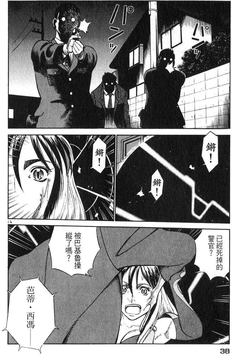 第34页