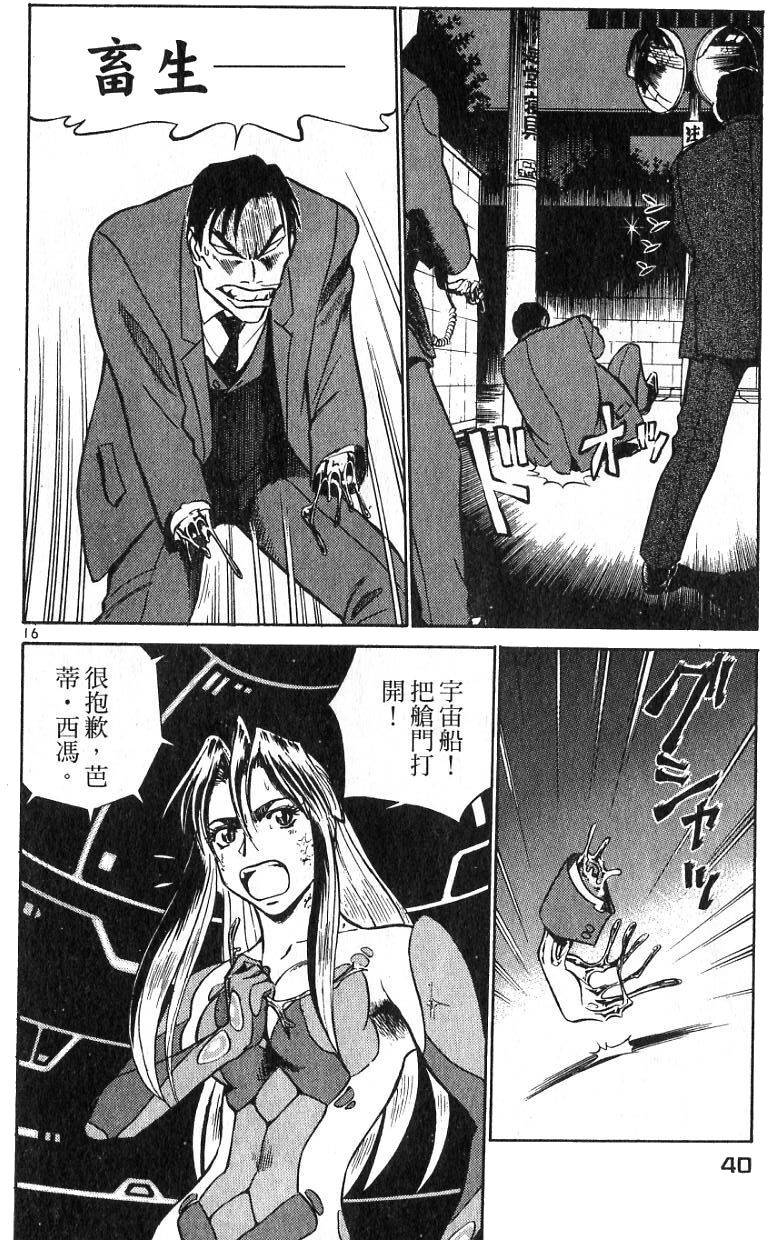 第36页