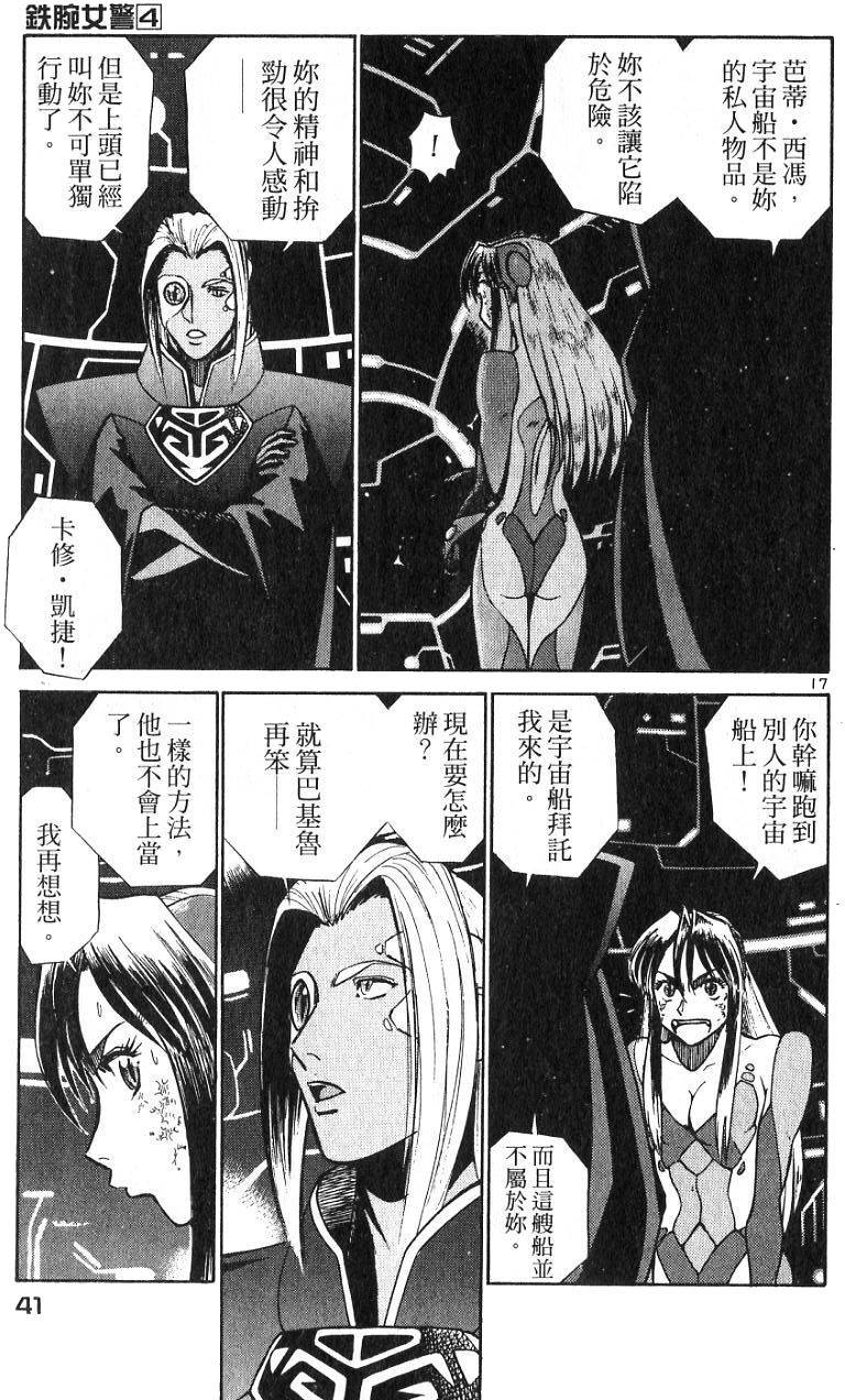 第37页