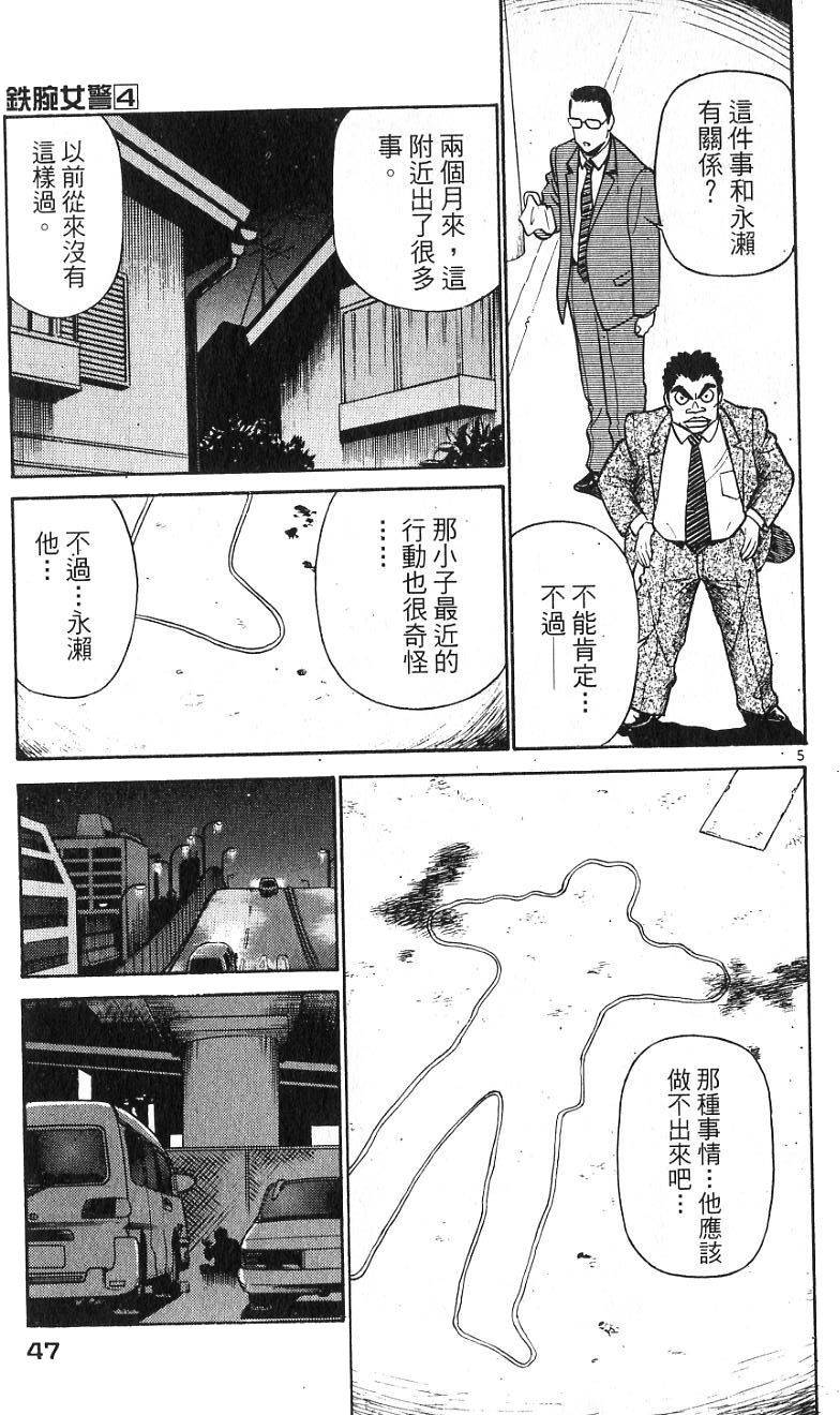 第43页