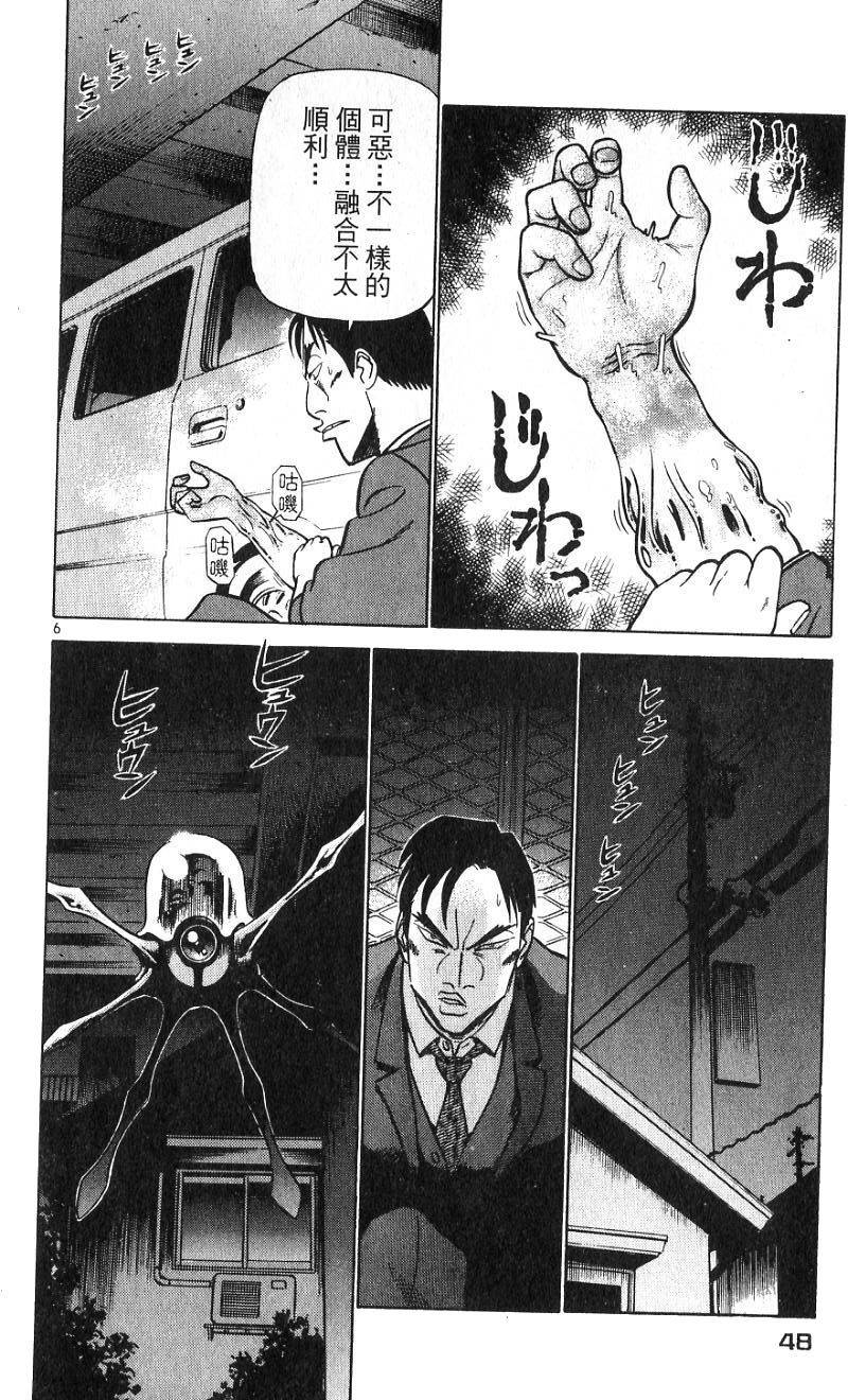 第44页