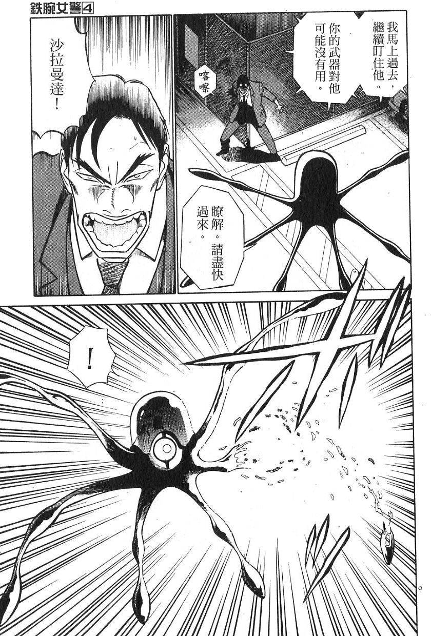 第47页