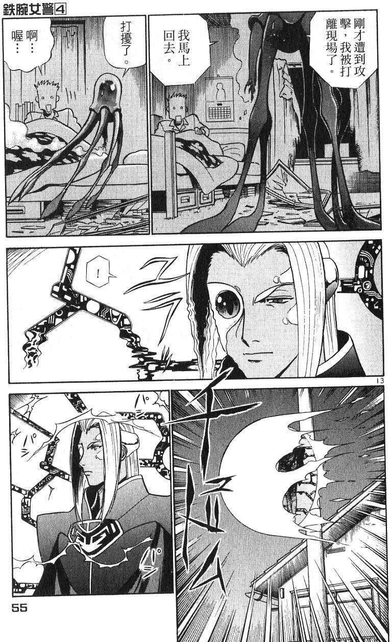 第51页