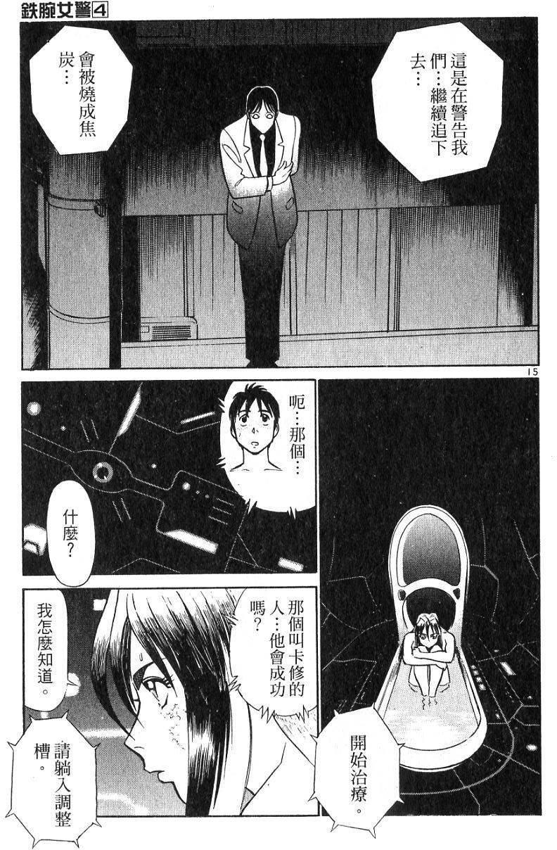 第53页
