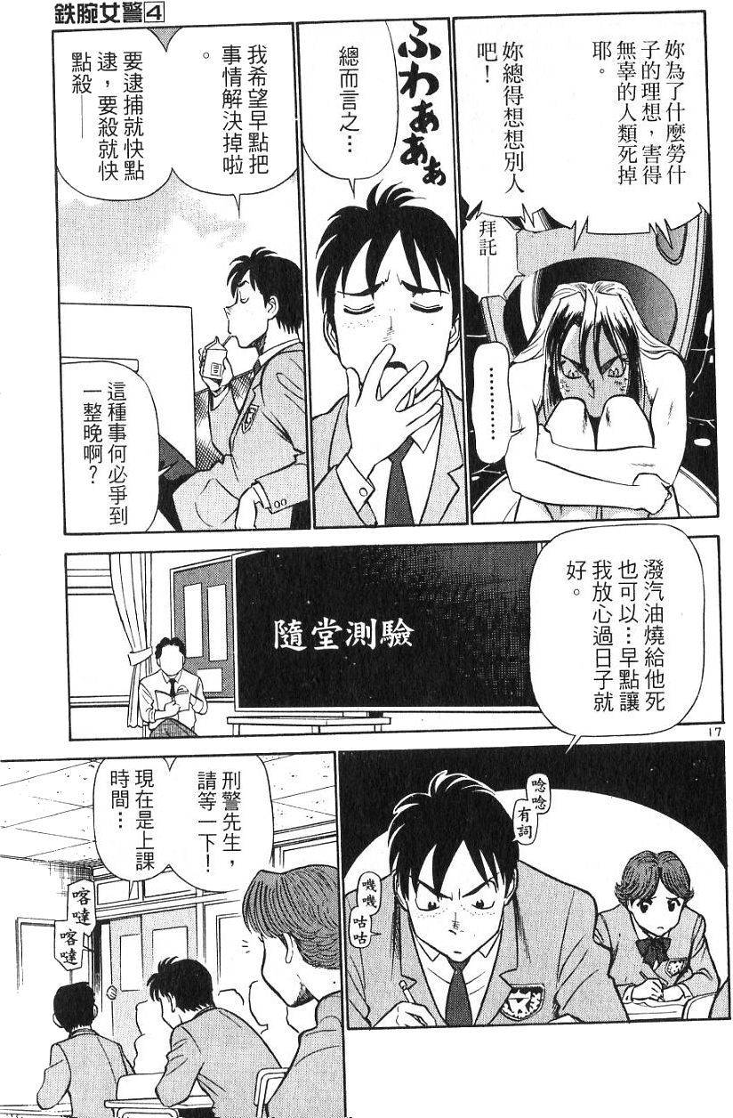 第55页