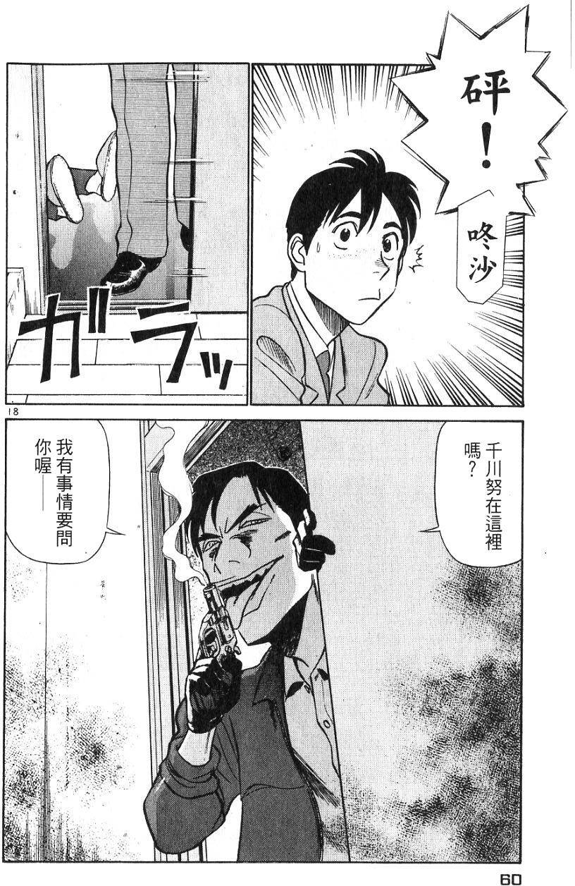 第56页