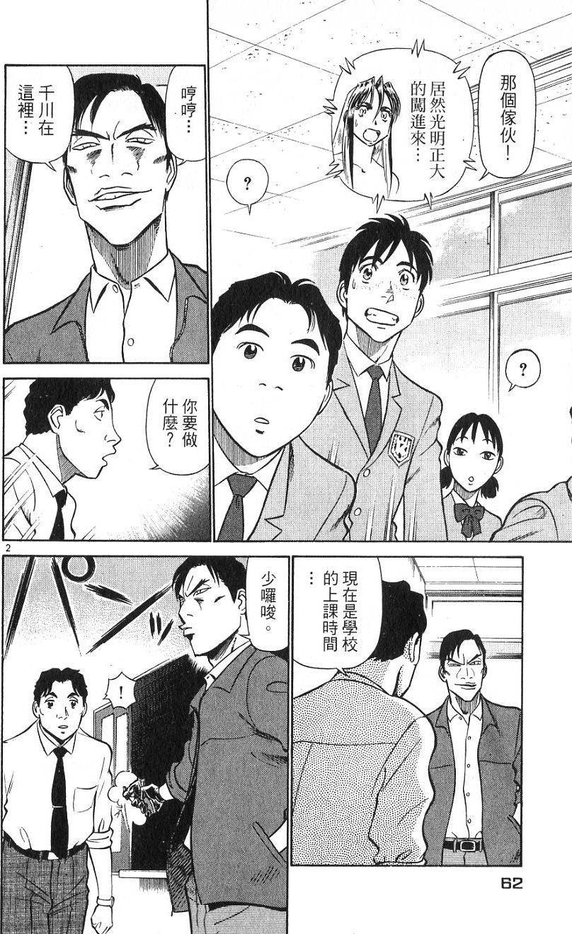 第58页
