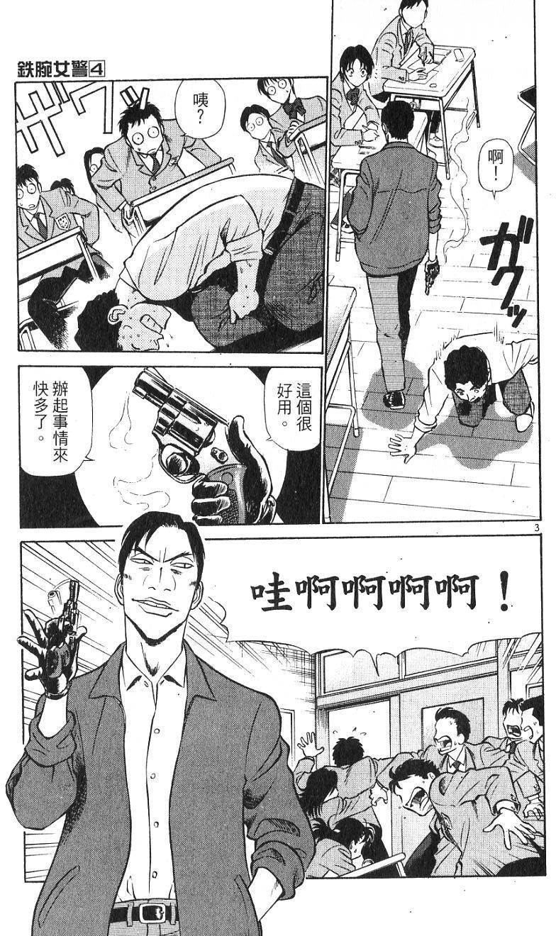 第59页
