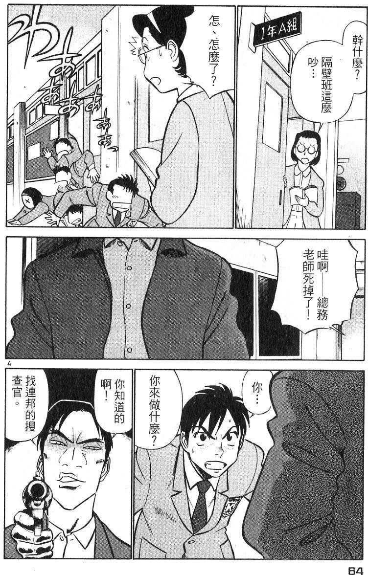 第60页