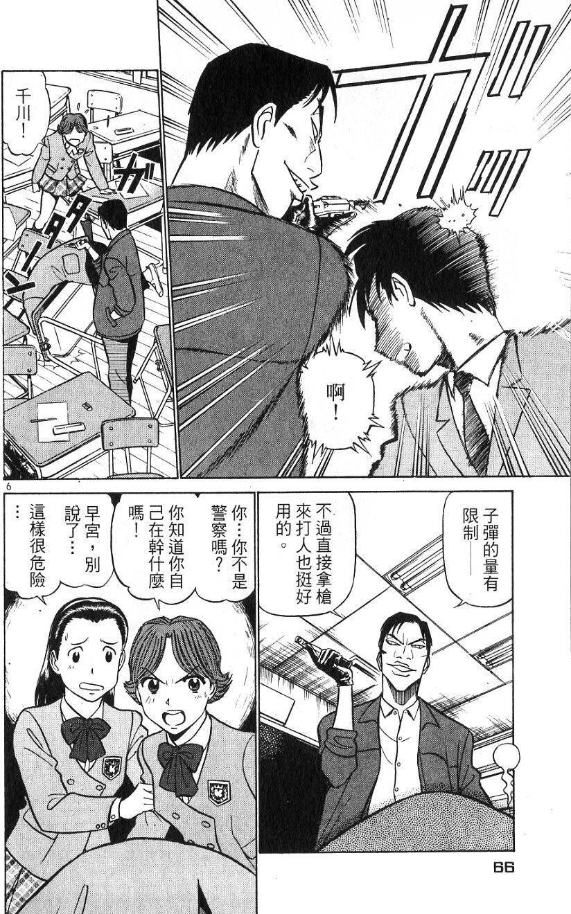 第62页