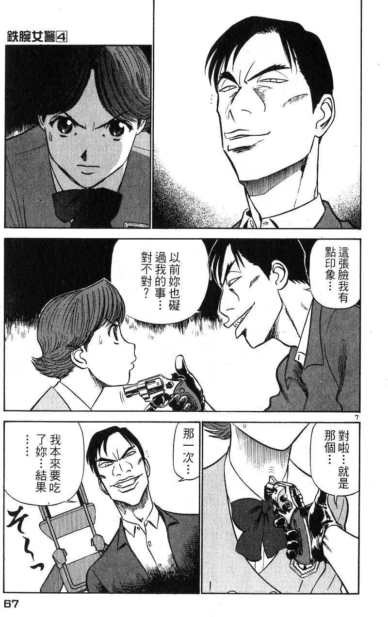 第63页