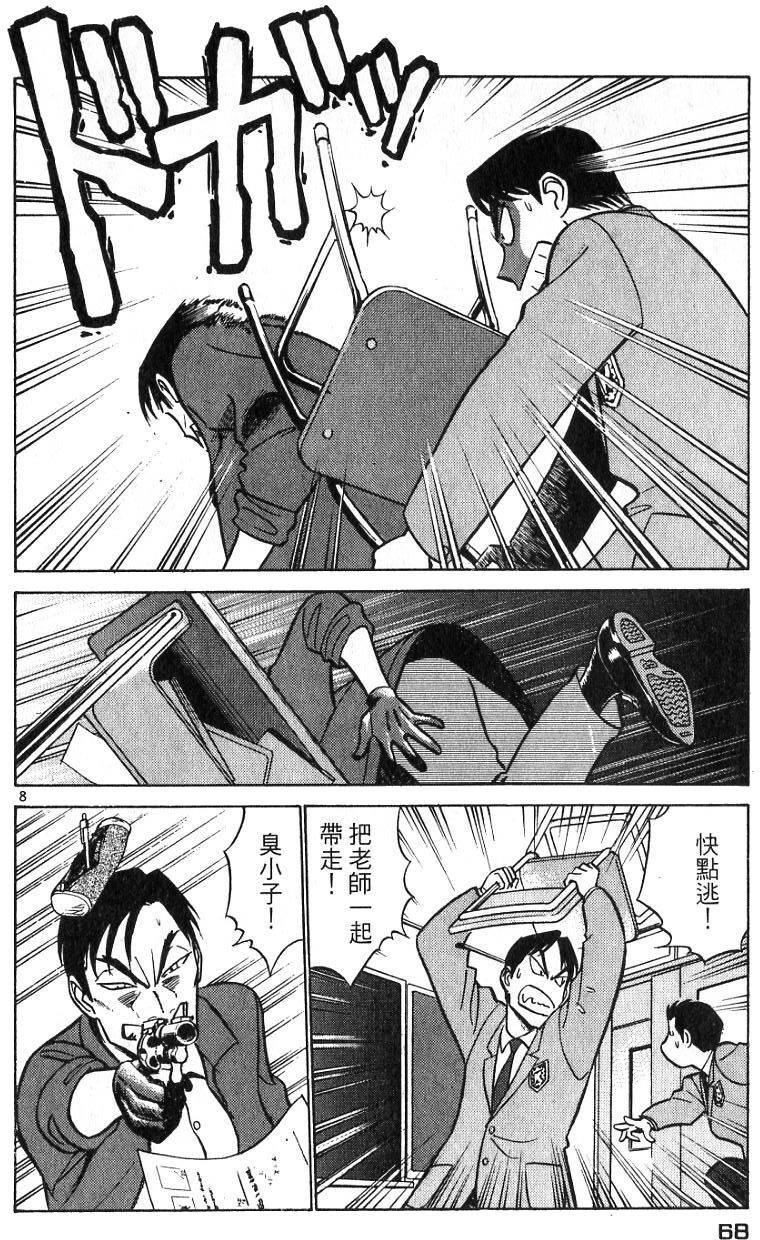 第64页