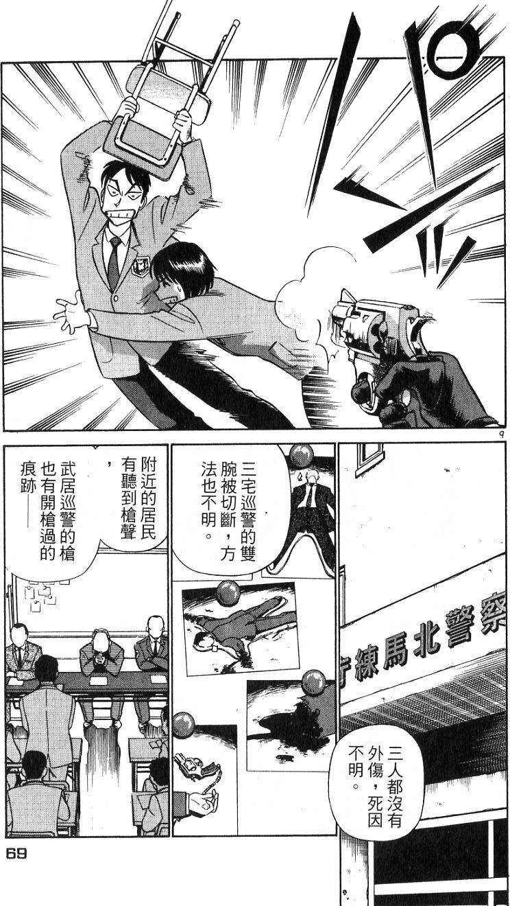 第65页