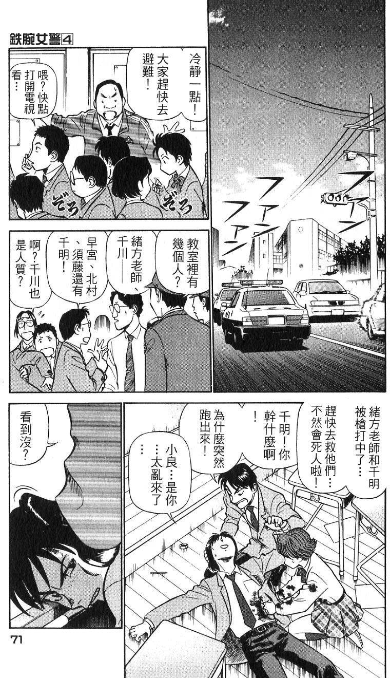 第67页