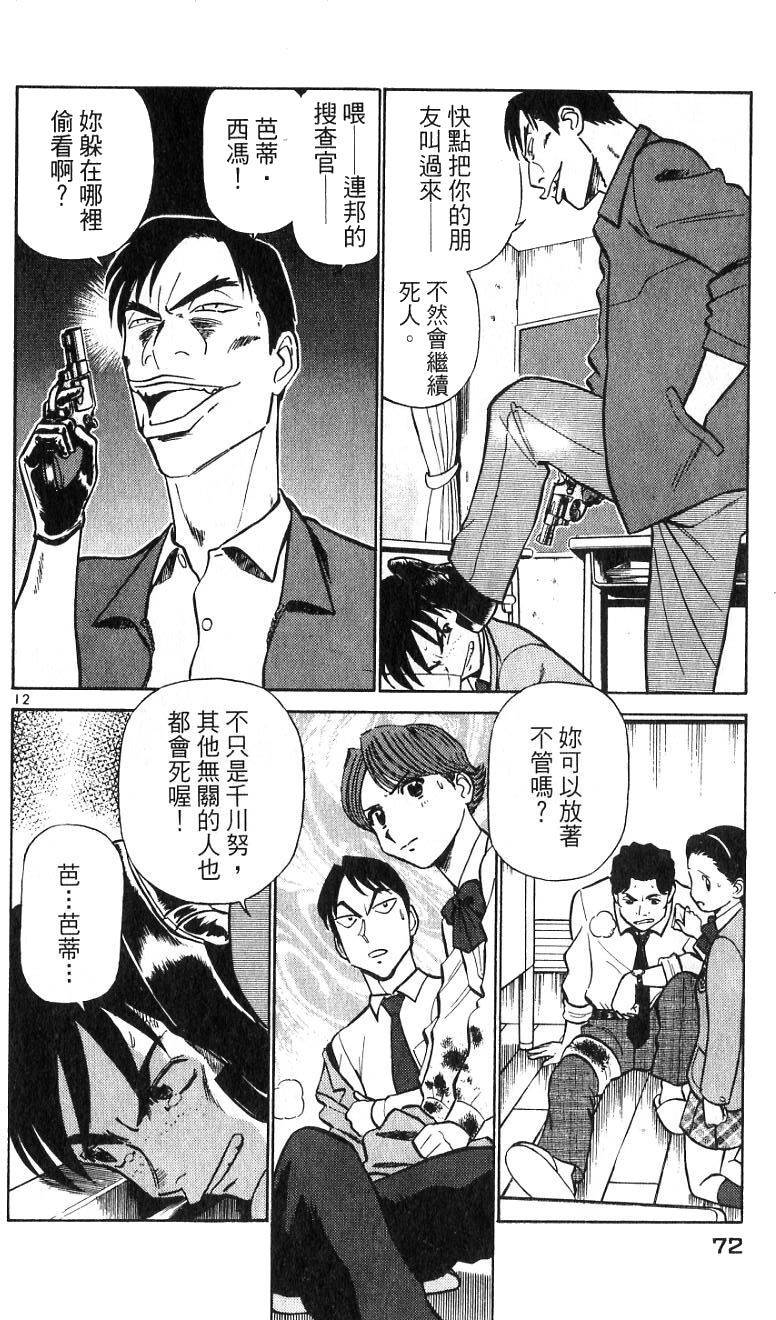 第68页